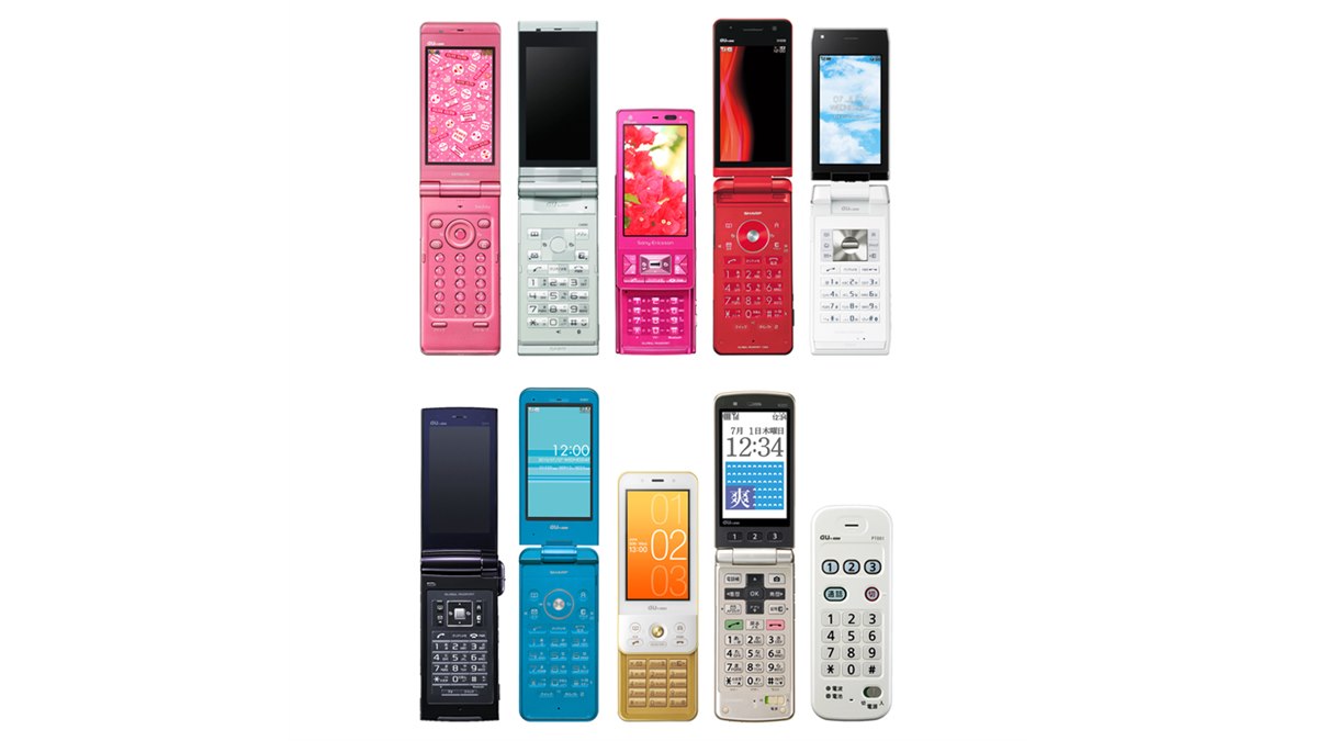 au、全機種防水対応の携帯電話夏モデル - 価格.com