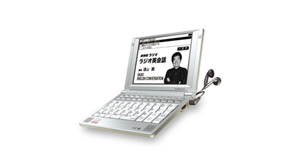 SII、「ラジオ英会話」1年分を収録した電子辞書 - 価格.com