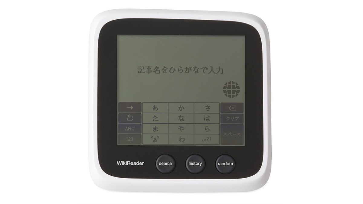 BLUEDOT、インターネット不要の「WikiReader」 - 価格.com