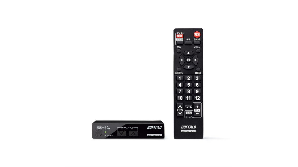 地上デジタル　テレビチューナー　バッファロー DTV-S110 : 地上デジタル/地デジチューナー | バッファロー