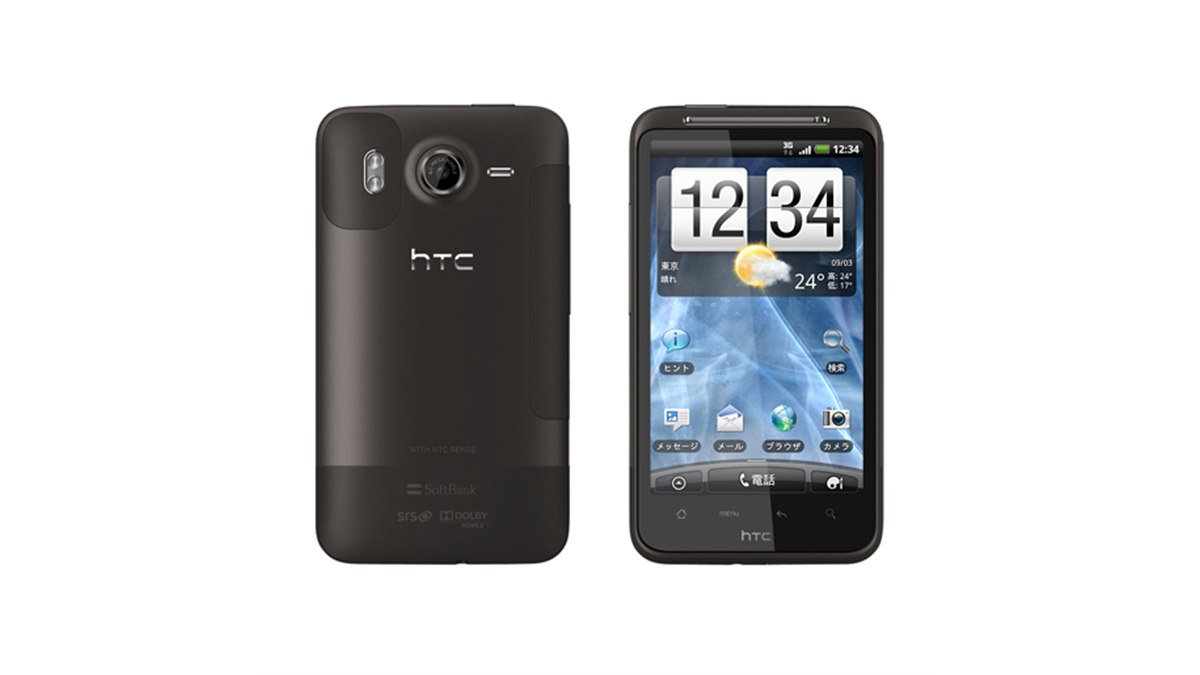 HTC Desire HD SoftBank 001HT ソフトバンク スマホ HTC Desire HD 001HT | スマートフォン・携帯電話 | ソフトバンク
