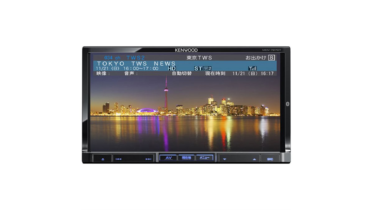 ケンウッド、地デジチューナー搭載の7V型カーナビ - 価格.com