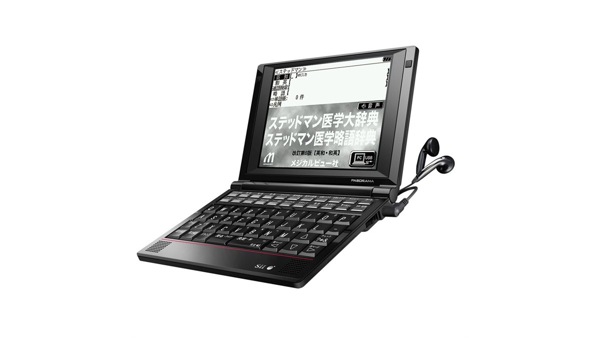 電子辞書 SⅡ SR-A10003/SL793A（シルカレッド.S付き） SII、医療従事者向け電子辞書「SR-A10003」 - 価格.com