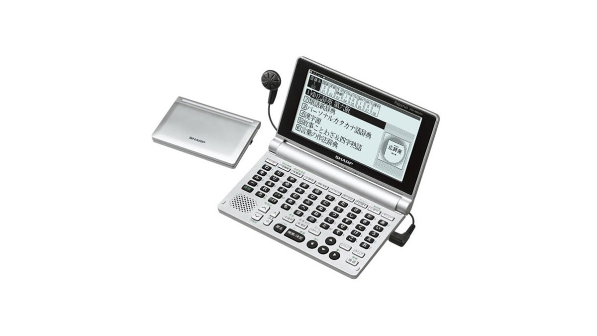シャープ 電子辞書「パピルス」 50音キー配列モデル PW-AM500 g6bh9ry シャープ、50音順キー配列の電子辞書「PW-AM500」 - 価格.com