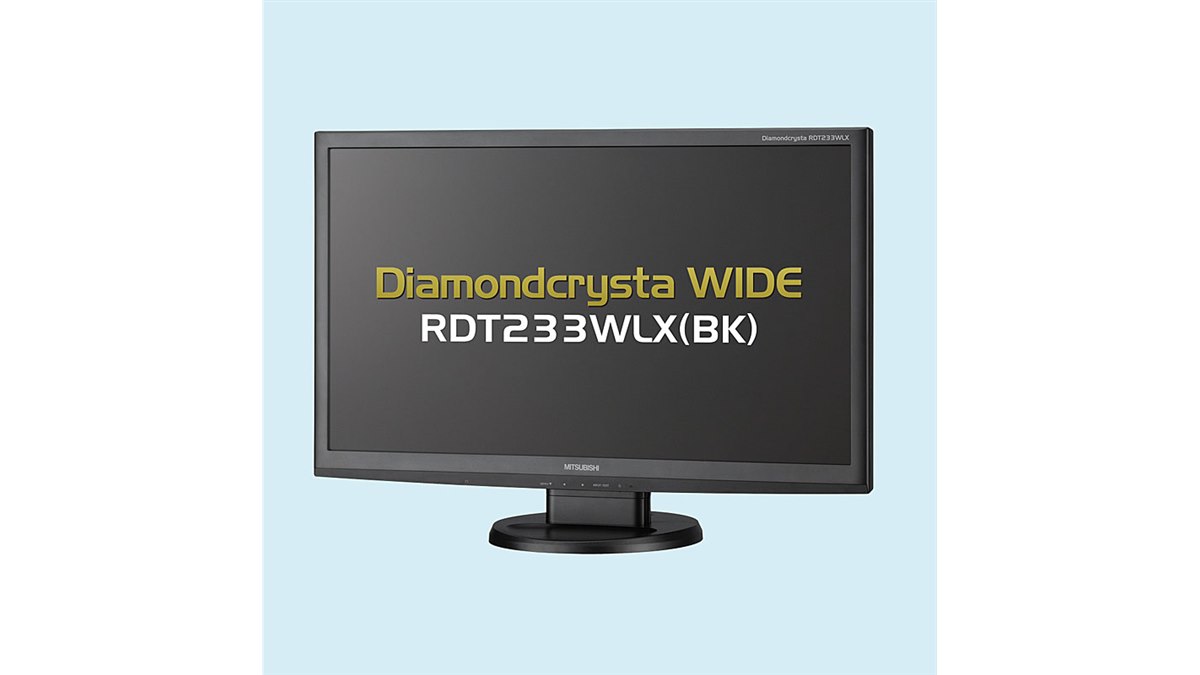 三菱電機、IPSパネル搭載の23型液晶ディスプレイ - 価格.com