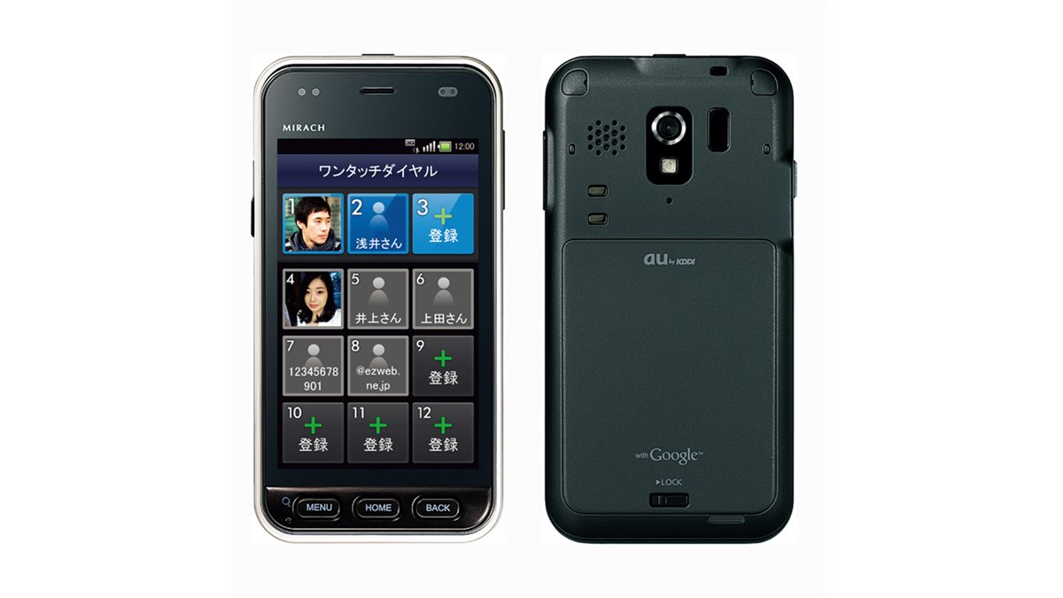 スマートフォン本体 tamara au、シンプルモード搭載の防水スマートフォン - 価格.com