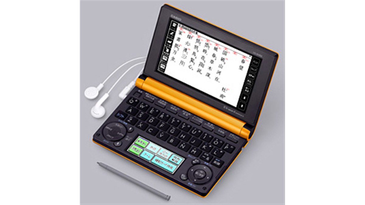 CASIO 電子辞書 EX-WORD XD-B8600 中古 CASIO Ex-word 電子辞書 一般
