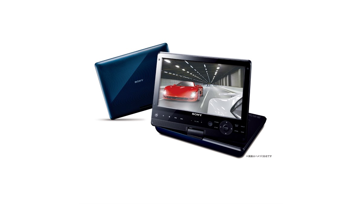 ソニー、10.1V型WSVGA液晶を搭載したポータブルBDプレーヤー