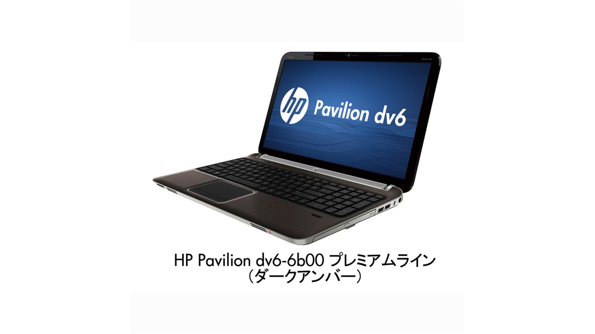 HP、東京生産モデルの15.6型ノートPCなど3機種 - 価格.com