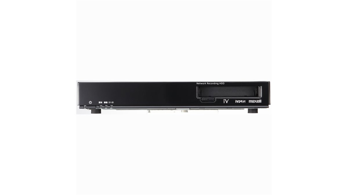 マクセル、録画テレビのコンテンツをムーブ/ダビングできるiVDR対応NAS 