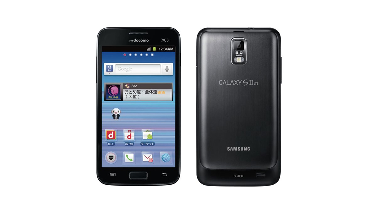 ドコモ、GALAXY S II LTE SC-03Dなどスマホ3機種をアップデート - 価格.com