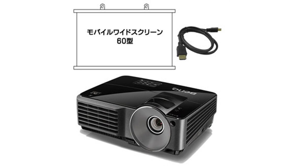 BenQ、60型スクリーンをセットにしたプロジェクター - 価格.com