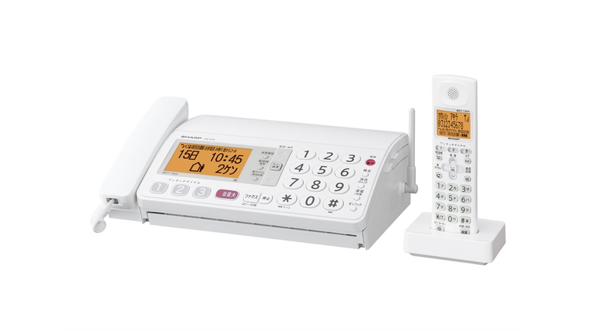 シャープ、DECT方式採用のデジタルコードレスFAX「fappy」 - 価格.com