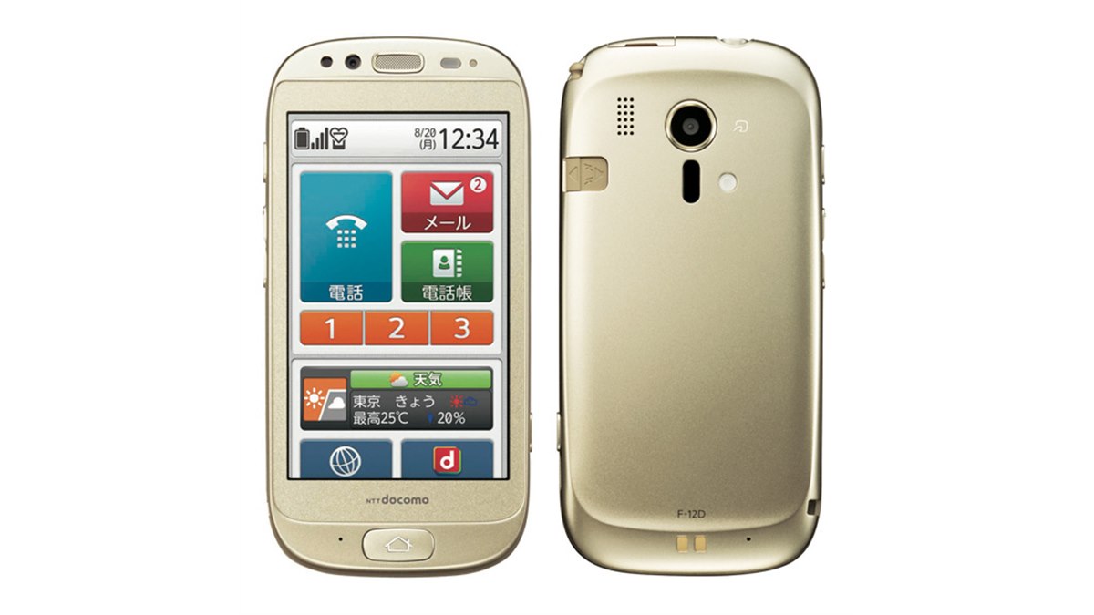 ドコモ、「らくらくスマートフォン F-12D」の事前予約を7/20より開始