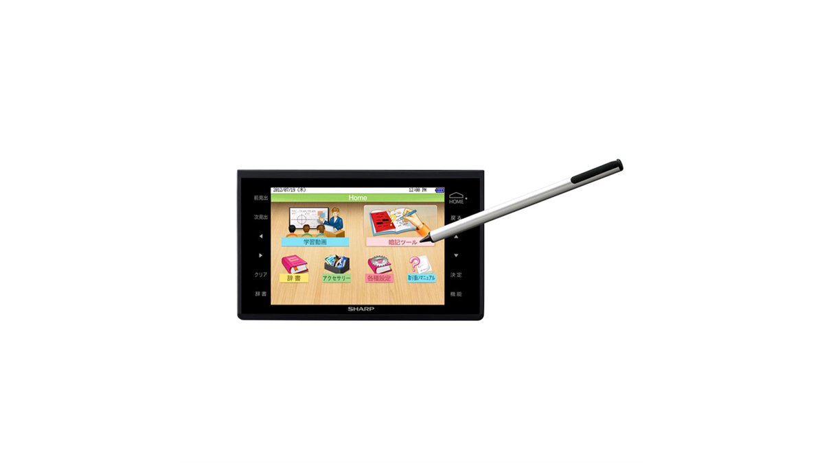 SHARP PW-GX500 モバイル学習ツール Amazon.co.jp: SHARP モバイル学習ツール 受験Brain PW-GX500