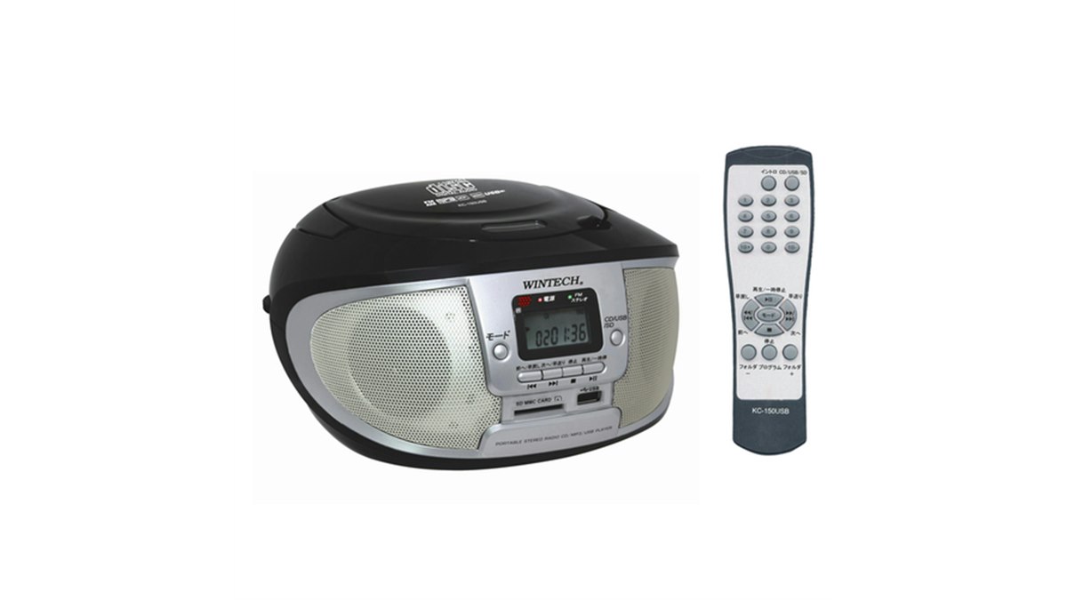 廣華物産 KC-150USB　USB/SD/CDラジオ WINTECH、MP3再生もできるリモコン付きCDラジオ - 価格.com