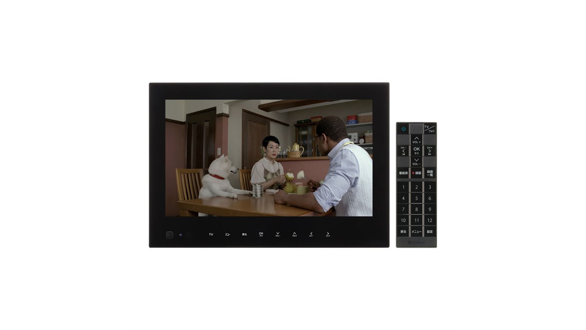 フルセグ受信 防水9インチ PhotoVisionTV 202HW 世界初のフルセグ搭載で3G通信対応の防水デジタルフォトフレーム