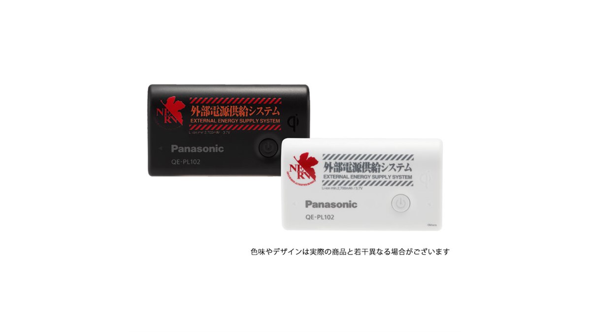 Panasonic GyuttoPlus +  BE-ENMP633 おまけ付 20121017161104_580_.jpg