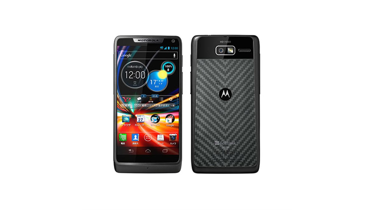 ソフトバンク、高強度スマホ「RAZR M 201M」を10/26発売 - 価格.com