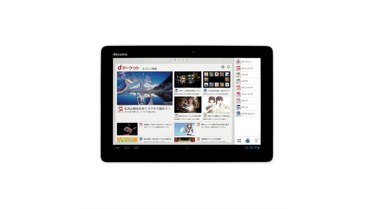 タブレット NTTdocomo - dtab dtab Compact d-52C | タブレット | 製品 | NTTドコモ
