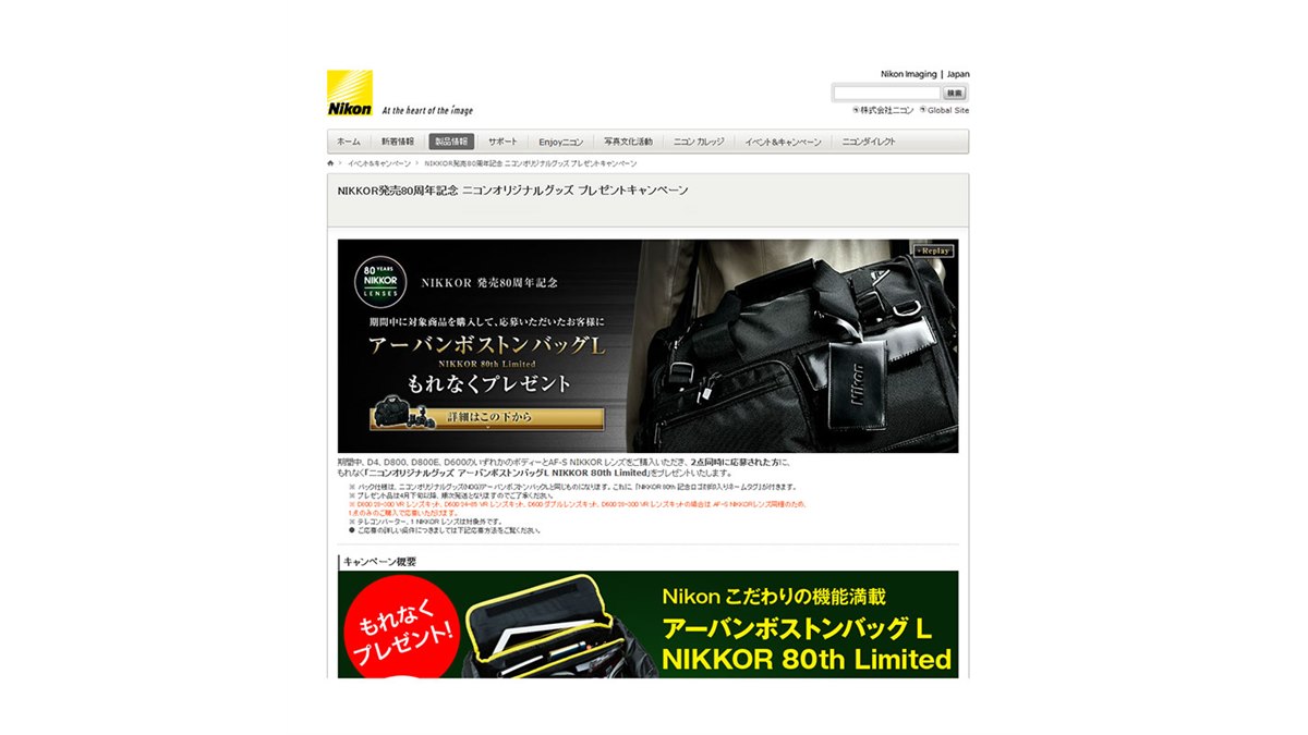 Nikon - ❤️新品カメラバッグ付き❤️ニコン D80 超望遠 300mm レンズセット❤️ 楽天市場】【中古】ニコン Nikon D80 標準&超望遠300mm ダブル