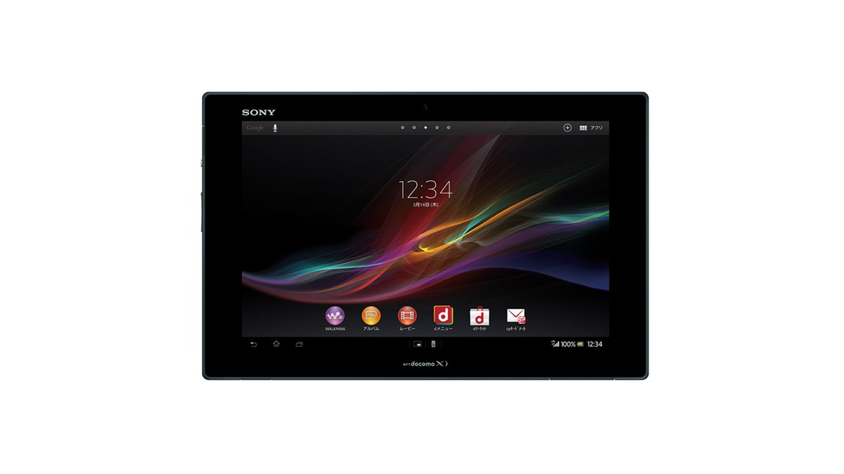 ソニー、「SO-03E」を貸し出すキャンペーン「Xperia Tablet Z eXpress