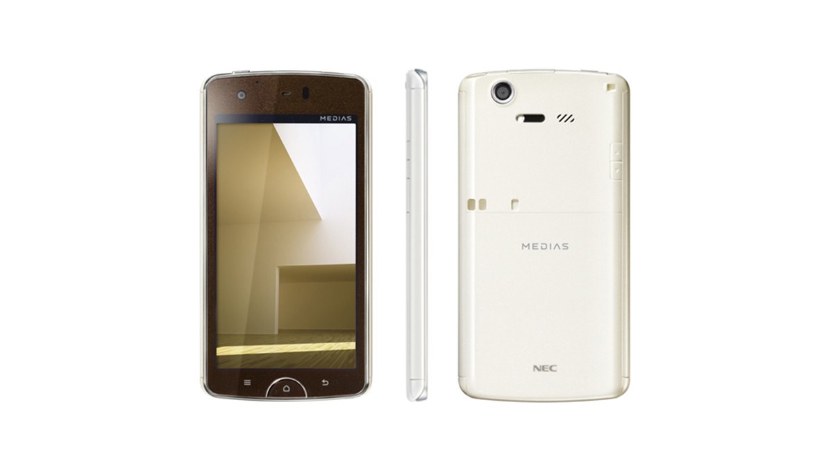 NECビッグローブ、MEDIAS NE-202をセットにした料金プラン「ほぼスマホ