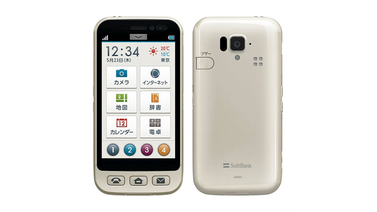 SHARP - シンプルスマホ4 SoftBank シンプルスマホ4｜価格比較・最新情報 - 価格.com