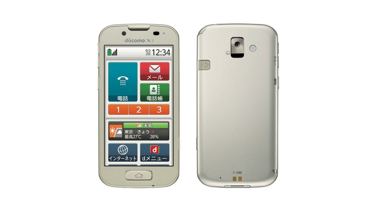 docomo F-08E ホワイト スマートフォン・タブレット・携帯電話（F-08E