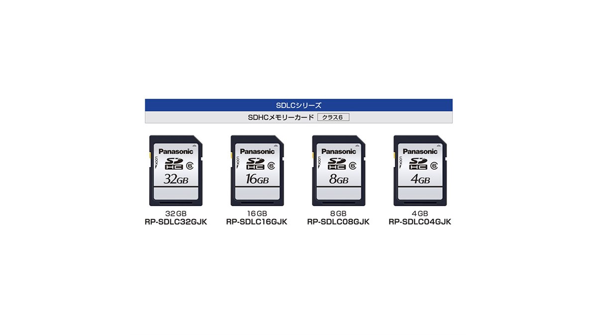 パナソニック、高い耐久性を実現したCLASS 6対応SDHCカード - 価格.com