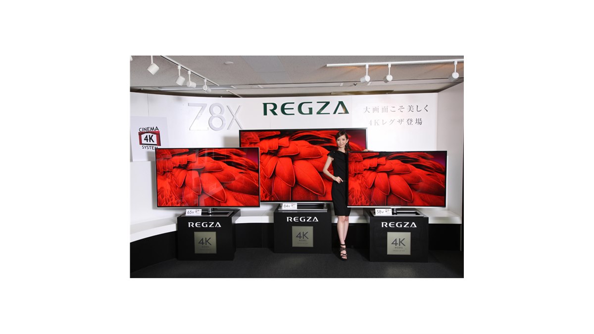 東芝、「ハイブリッドキャスト」対応の4K液晶TV「レグザ Z8X