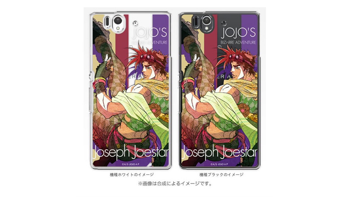 ハクバ、「ジョジョの奇妙な冒険」のスマホカバー - 価格.com
