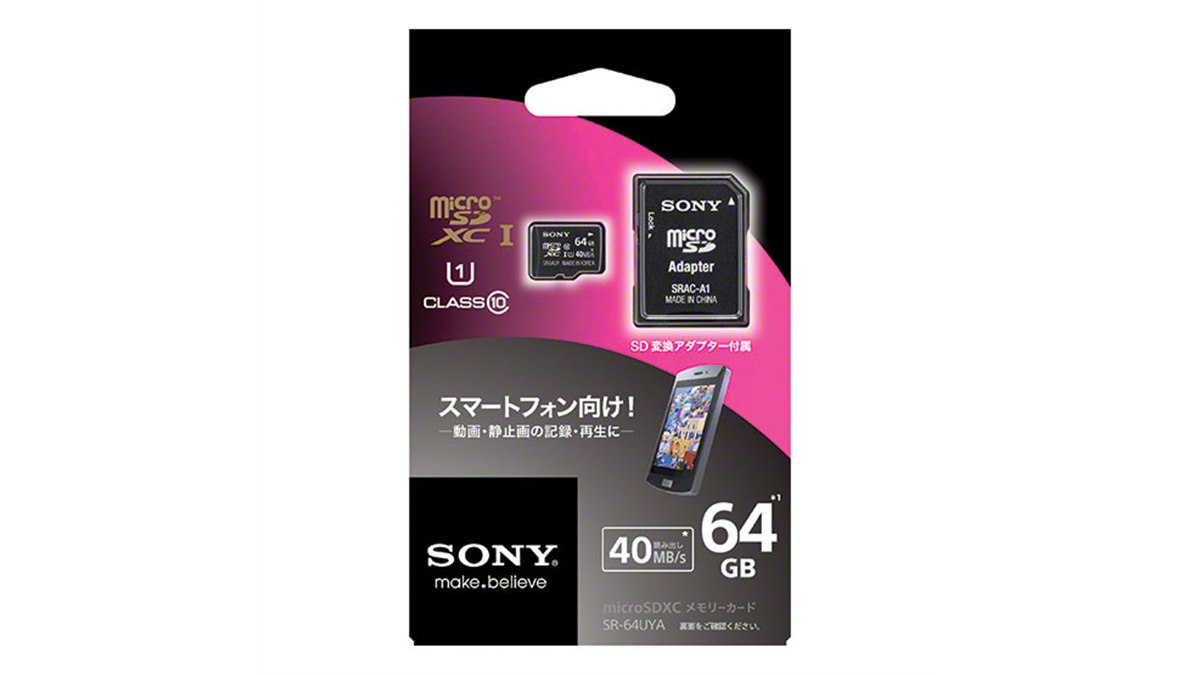 未開封 SONY micro SDXCカード SR-64UYA 64GB 未開封 SONY micro SDXCカード SR-64UYA 64GB 未開封 SONY micro SDXC