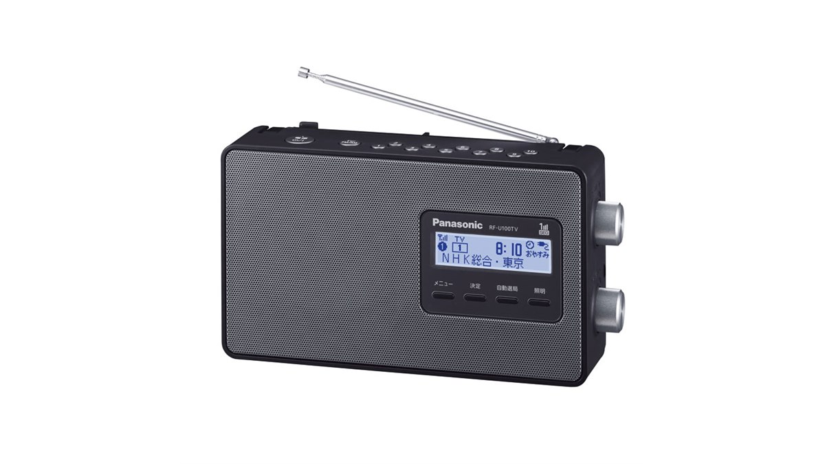 Amazon.co.jp: パナソニック ラジオ FM/AM/ワンセグTV音声