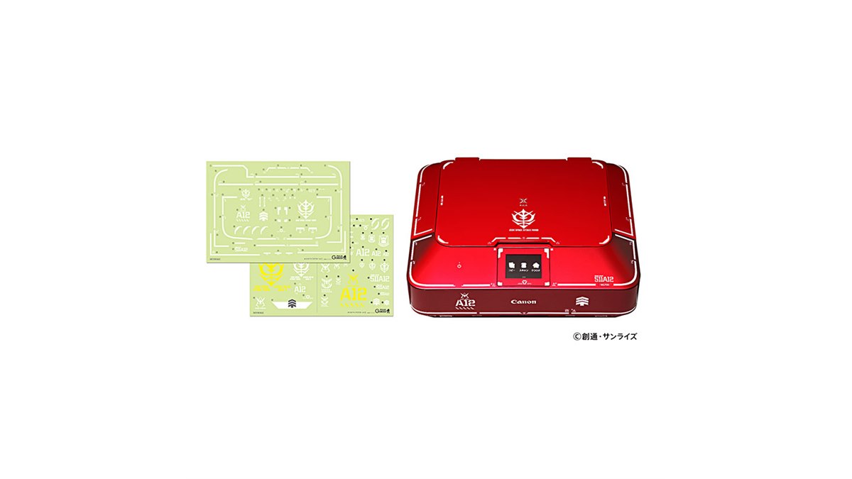 キヤノン、シャア専用カスタマイズ「PIXUS MG7130」が完売
