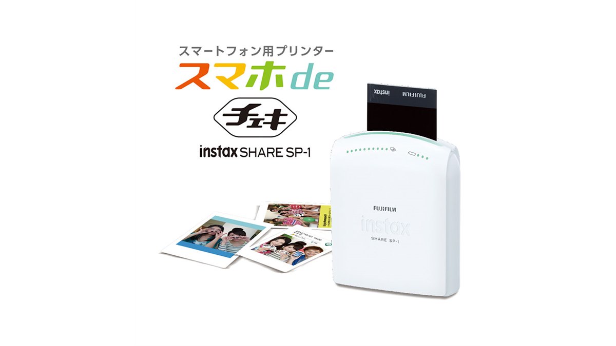 Amazon | FUJIFILM スマートフォン用プリンター “スマホdeチェキ