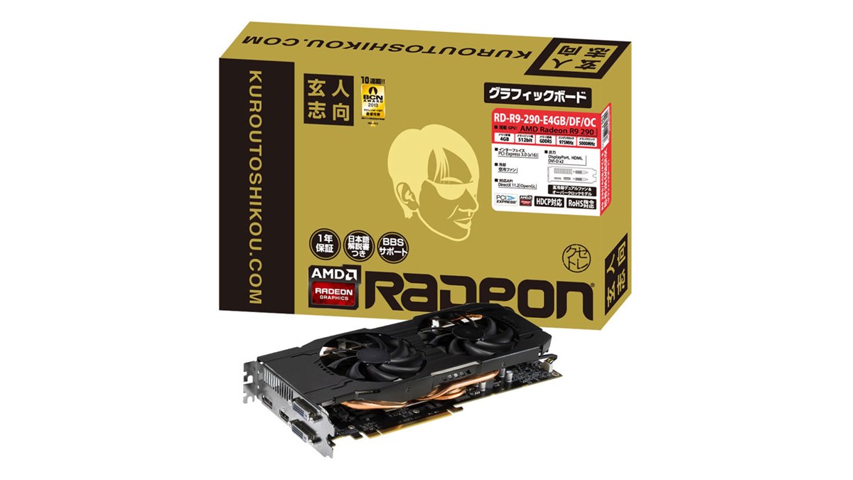 グラフィックボード 玄人志向　X1650PRO グラフィックボード 玄人志向 X1650PRO 玄人志向 GF-GTX1650