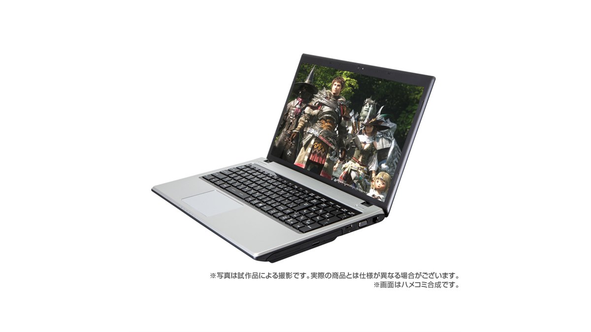 ドスパラ、「FF XIV: 新生エオルゼア」推奨の15型ノートPC - 価格.com