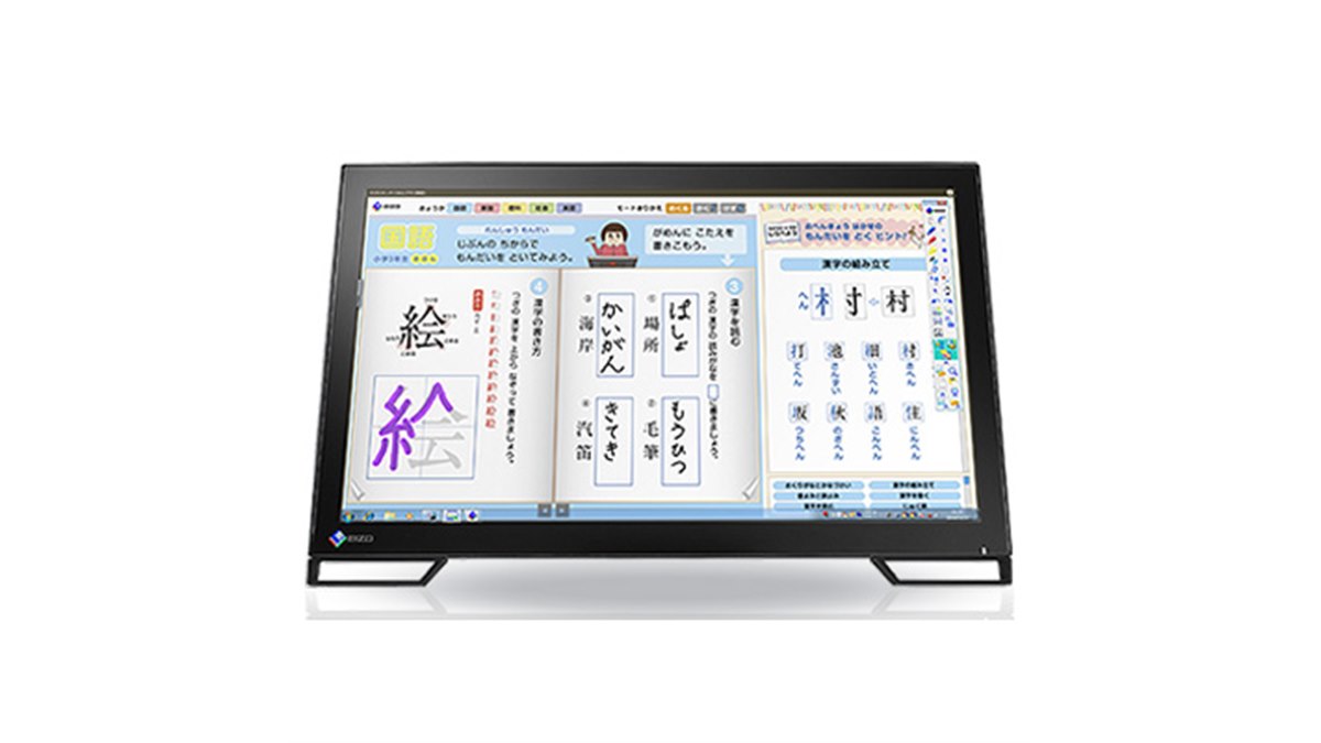 EIZO、手書きソフト付属のマルチタッチ対応液晶モニター2機種