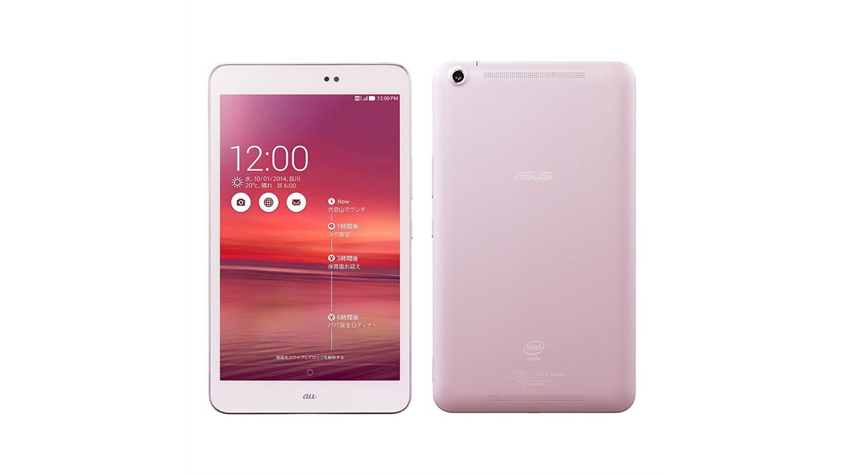 ASUS、重さ305gのスリムな8型タブレット「MeMO Pad 8」 - 価格.com