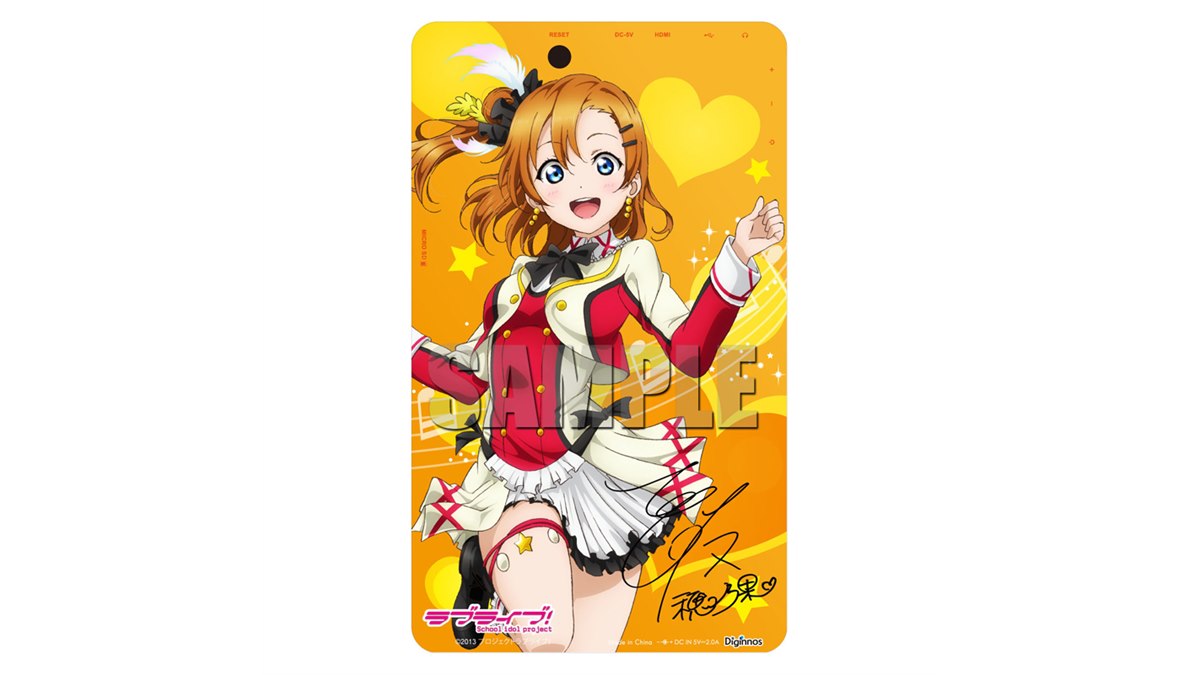 ラブライブ! タブレット 09 矢澤にこ Dignnos Tablet 希少 ラブライブ！」仕様のAndroidタブレットが登場。メンバー別に9