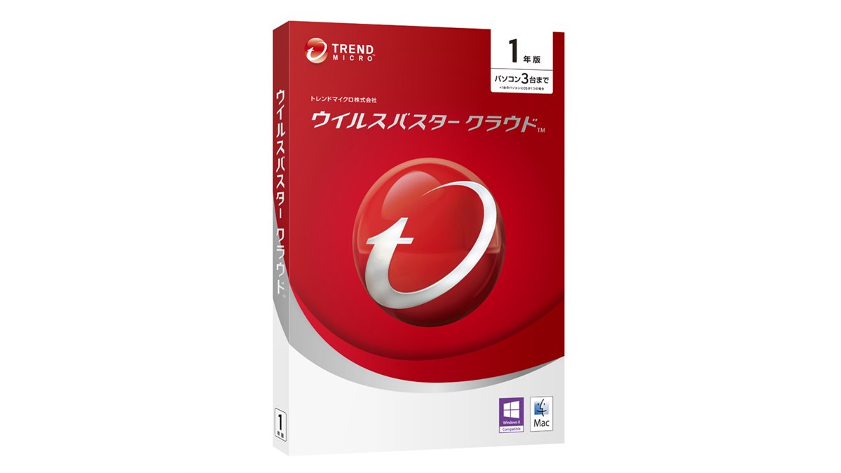 トレンドマイクロ、ワンクリックで脆弱性もチェックする