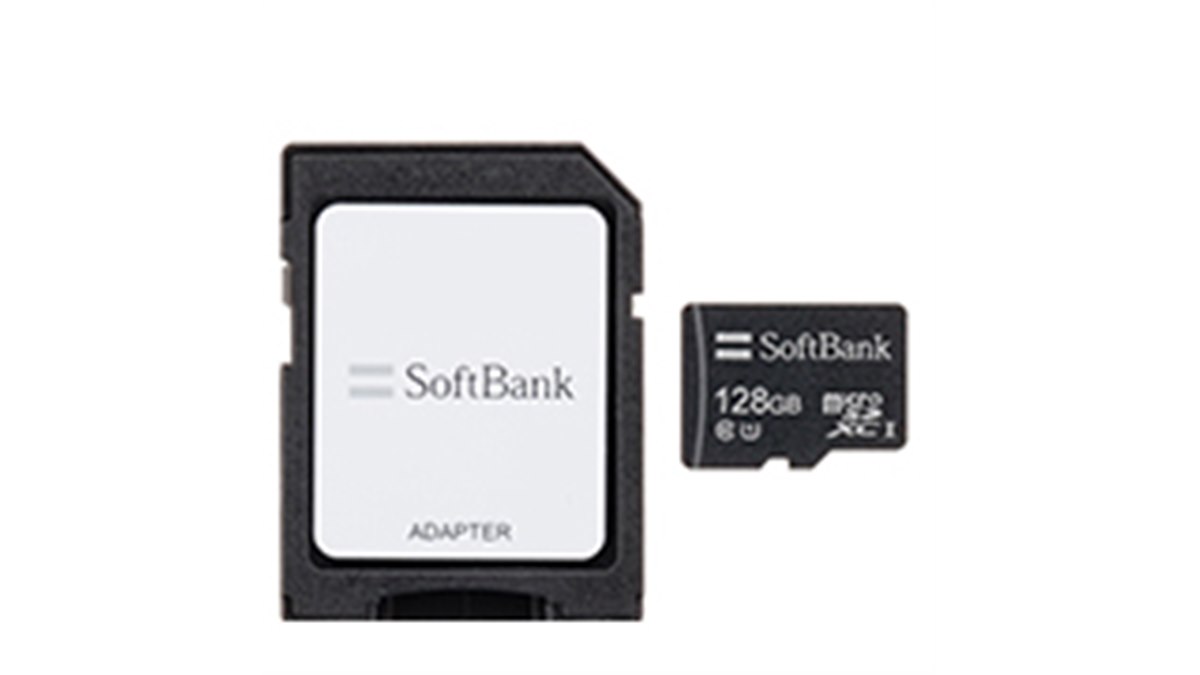 ソフトバンク、大容量128GBのmicroSDXCカードを発売 - 価格.com