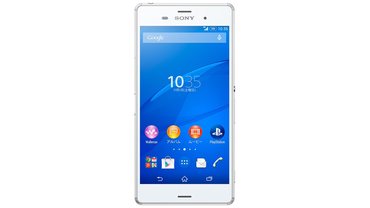 ソフトバンク、初のソニー製スマホ「Xperia Z3」を発売 - 価格.com