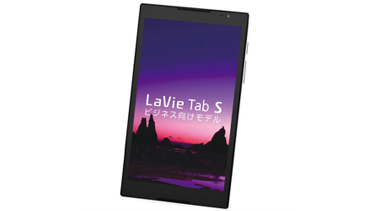 NEC、紛失対策などを搭載した「LaVie Tab S」ビジネス向けモデル
