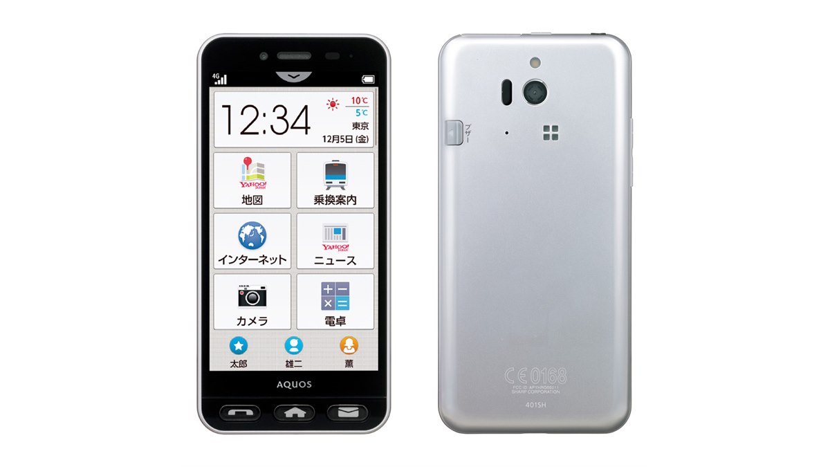 携帯電話本体 skymobile ドコモオンラインショップ、「Galaxy Z Flip6」購入で1万ポイント 14日