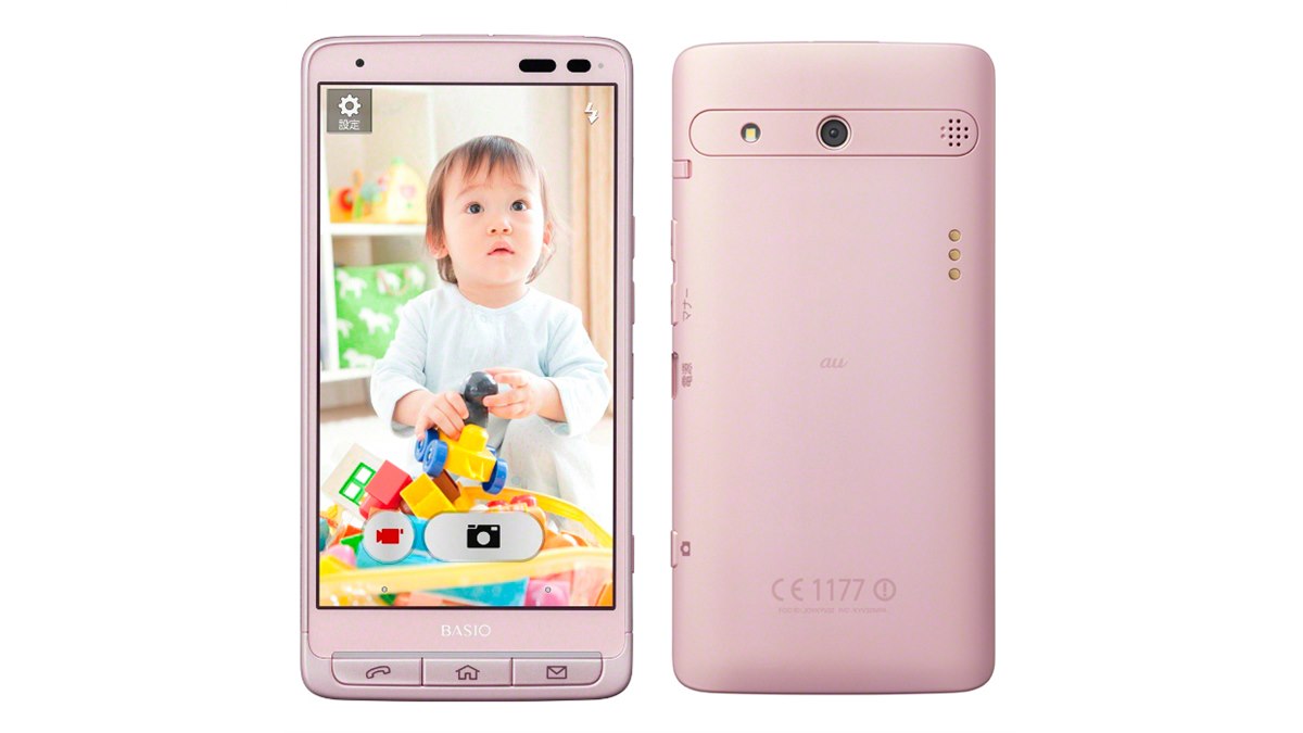 携帯 星光産業 EC-232 スマホホルダー EC232【お取り寄せ商品】【カー