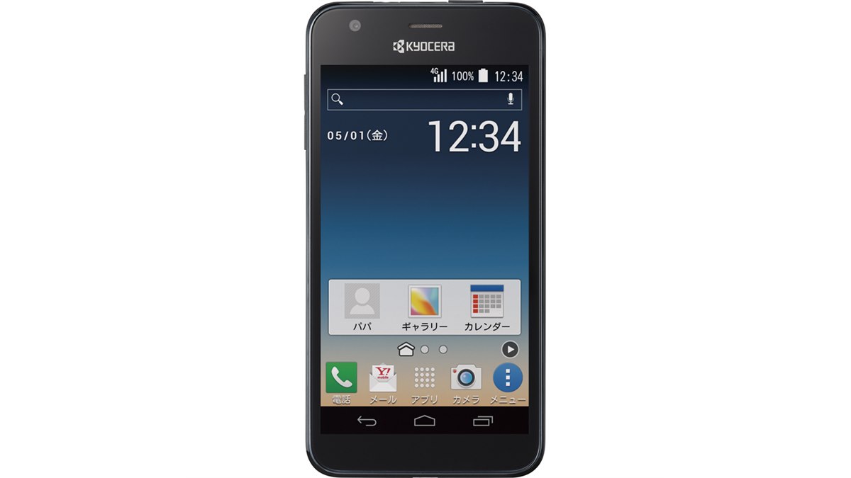 ワイモバイル、防水・防塵・耐衝撃の5型スマホ「DIGNO C 404KC