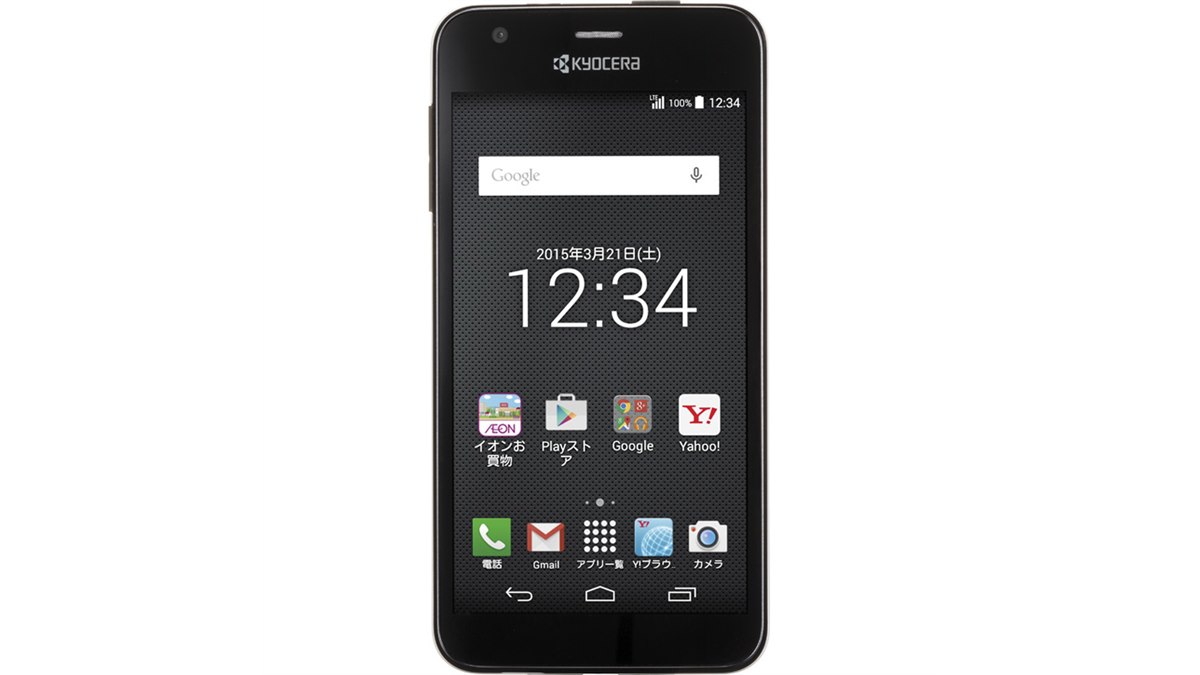 京セラ、税抜29,800円で耐衝撃SIMフリースマホ「S301」 - 価格.com