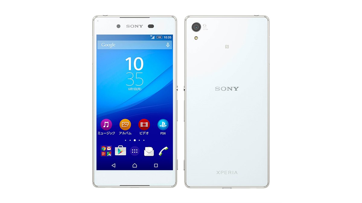 美品 SoftBank Xperia Z4 402SO ホワイト 制限無し○ 美品 SoftBank Xperia Z4 402SO ホワイト 制限無し○
